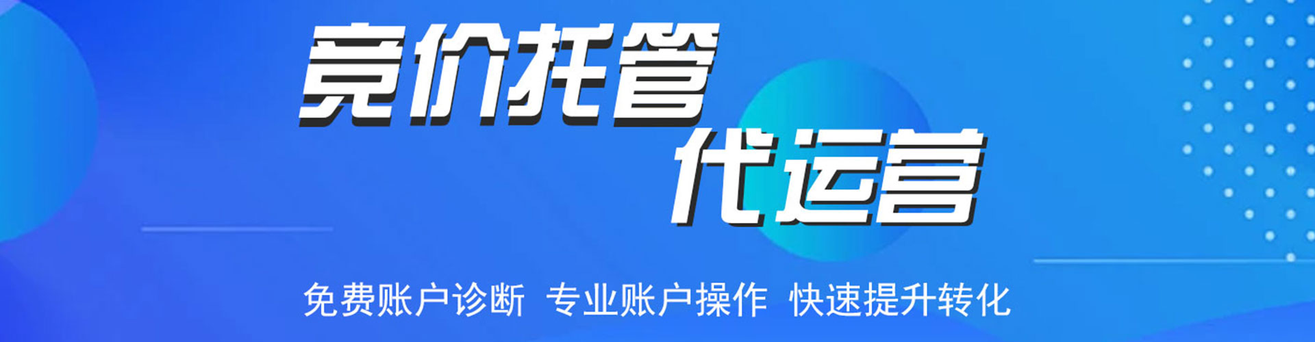 定陶百度充值返点