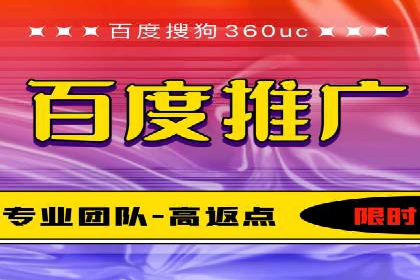 信息流托管平台案例分析